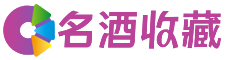 华龙妙贝回收烟酒店