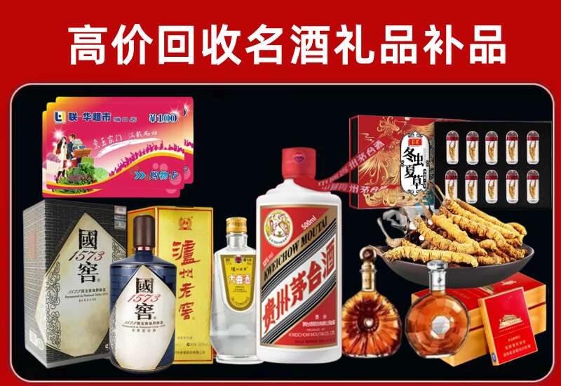 华龙回收虫草价格