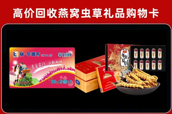 华龙回收烟酒铺